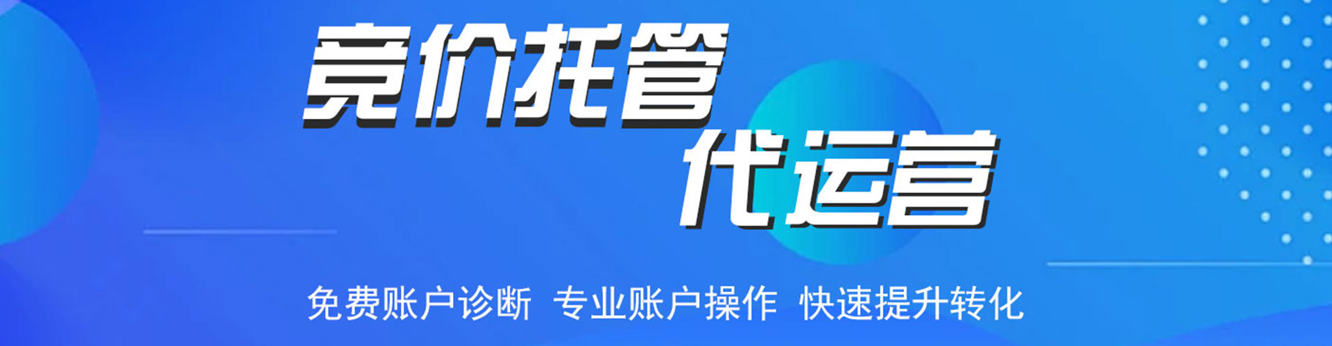 六甲头条信息流