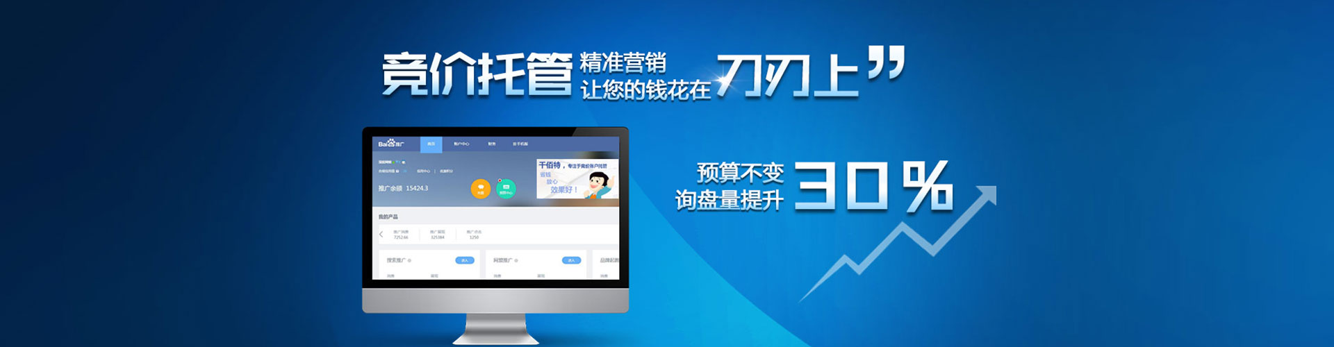 六甲信息流优化